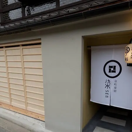 京一軒町家 染 Sen 東寺-魚美津 Toji-Uomizu-2